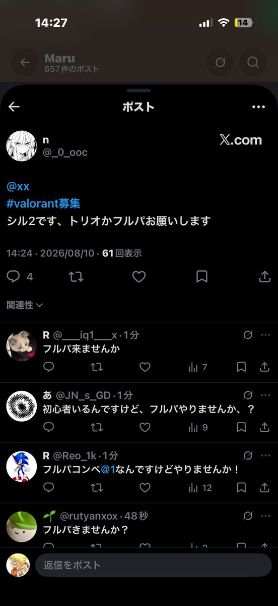 Marub5re's tweet photo. 俺も女のアイコンしたらこんな風に来るかな笑 https://t.co/XOUMn20MP9