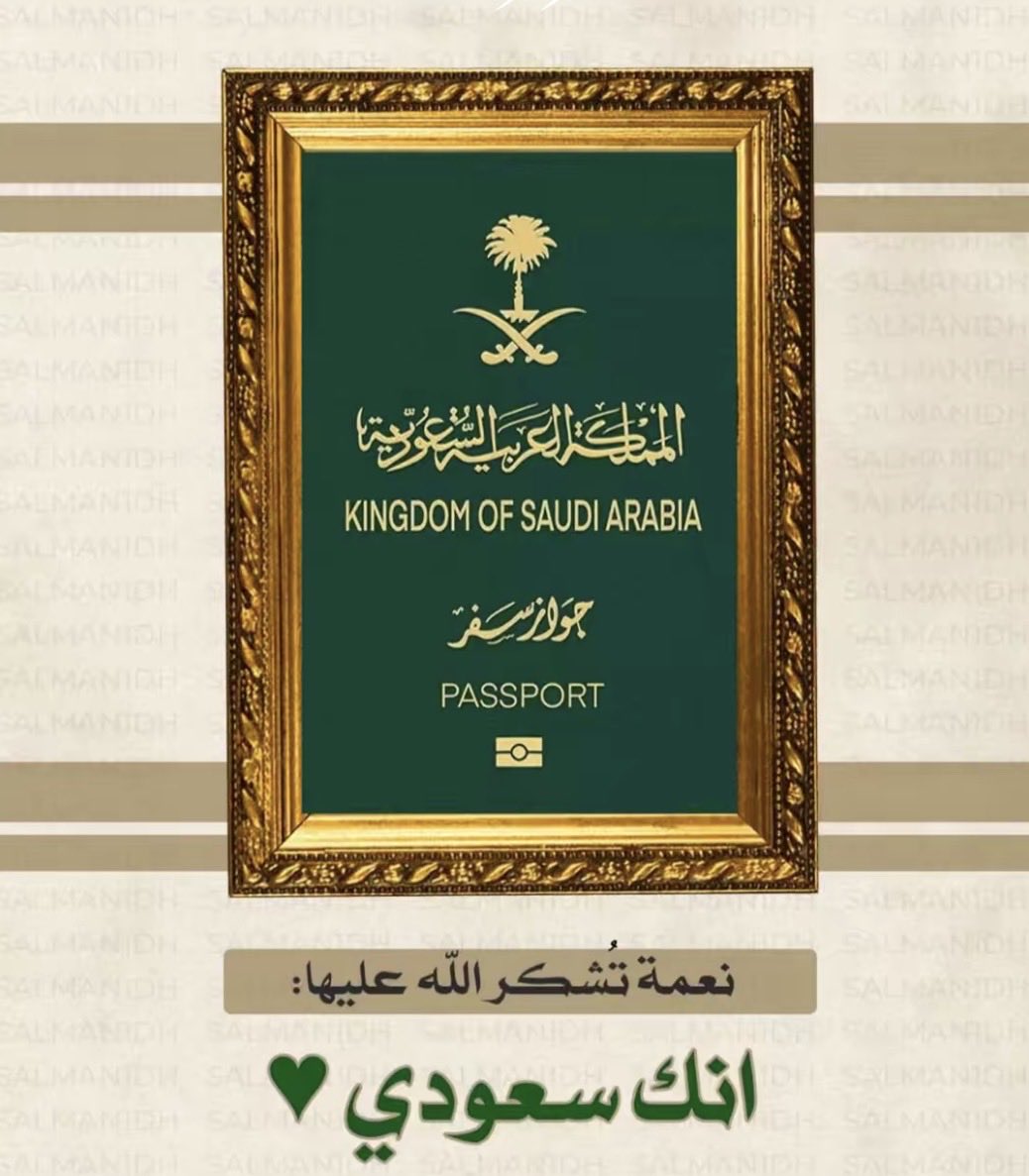 mlath_110's tweet photo. انا اعيش في وطن جبار وعظيم 
 #صباح_الخير_والسعاده_للجميع

 #بوح_المشاعرᅠ https://t.co/cft8A7uh2C