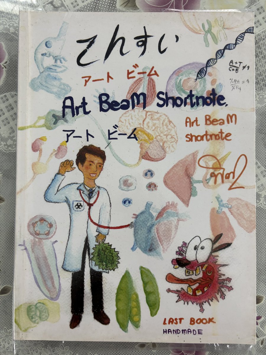 MSurapao's tweet photo. หนังสือสรุปชีวะ biobeam สภาพดี rare book 590 รวมส่งค่า สนใจสอบถามได้นะคะ  💗
#หนังสือเตรียมสอบ #หนังสือมือสอง #หนังสือเรียน #หนังสือมือสองสภาพดี #หนังสือเรียนมือสอง #9วิชาสามัญ #ตามหาหนังสือ #หนังสือมือสองราคาถูก #Dek68 #dek69 #biobeam #หนังสือชีวะ https://t.co/HP35NoScdP