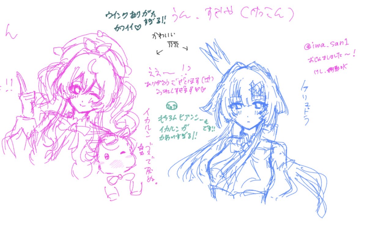 ima_san1's tweet photo. 絵茶ってきました〜！今日は落書きだけ https://t.co/Od5MNg0pAl