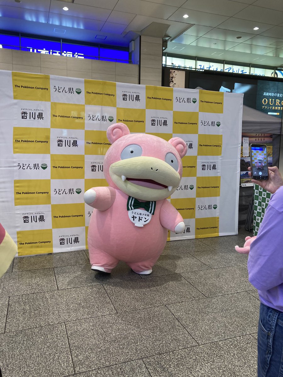 SachiTaffy's tweet photo. ヤドンの日やあん
おめでとうございます https://t.co/judEnouAhQ