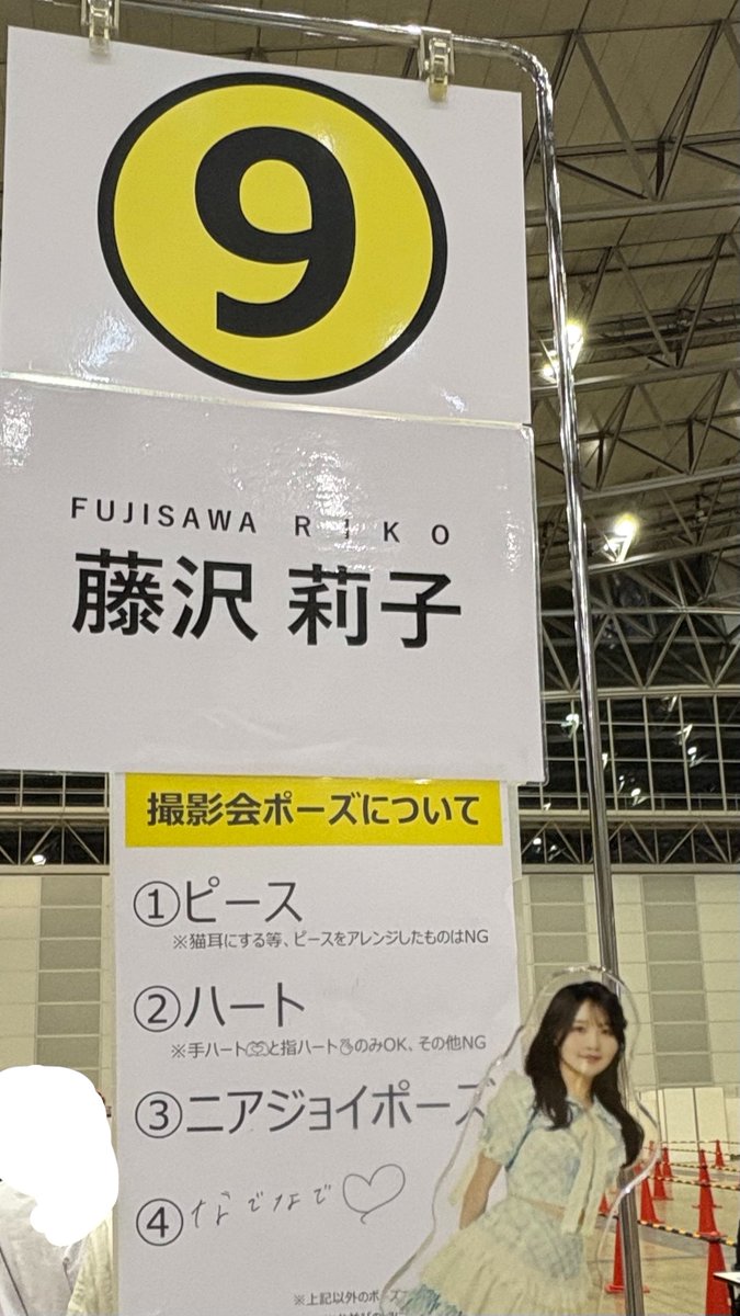 switchsabuaka's tweet photo. 初対戦よろしくお願いします！

写真撮ってたら視聴者さんに声掛けられて流石に陰キャすぎた🫠(お声がけありがとうございます🙇‍♂️) https://t.co/q2xLp2645o