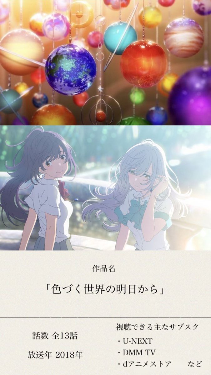 yumenotobira_A's tweet photo. この作品はもっと有名になるべきだと思う https://t.co/kUdrOkEowh