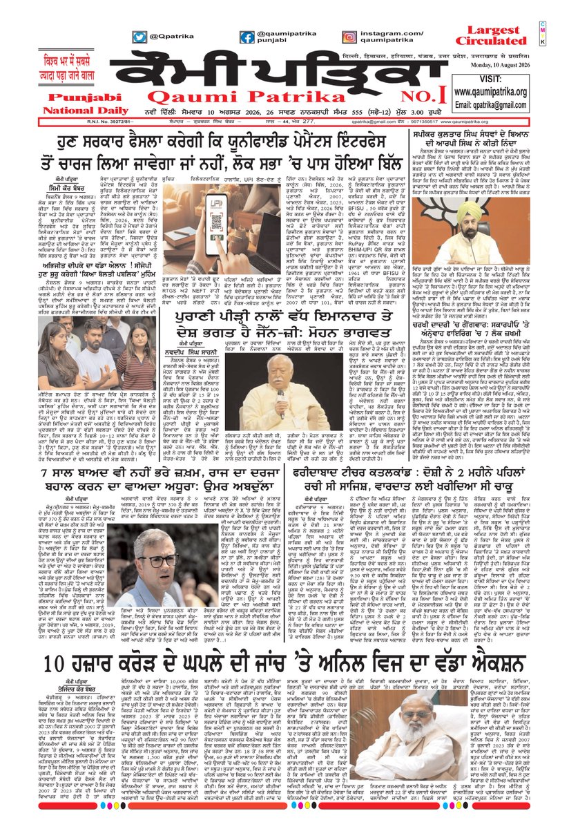 QPatrika's tweet photo. https://t.co/zUgOJm0fDc https://t.co/aT0uMFtbDn