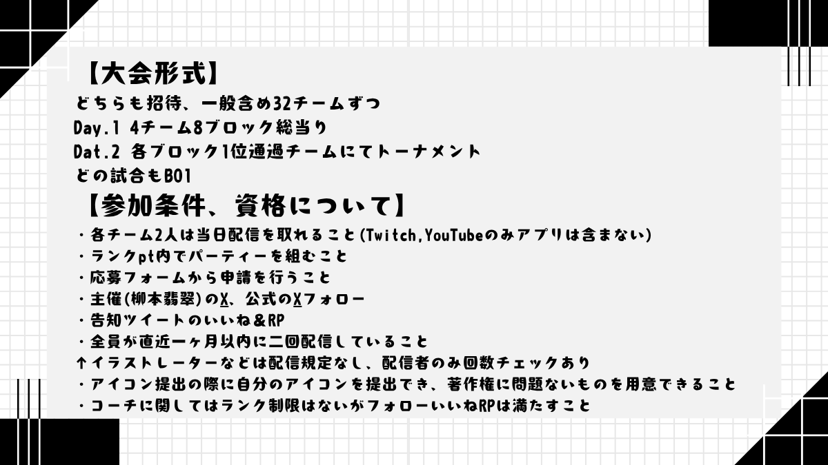 JVC_valo2's tweet photo. 【#JadeVALORANTCup Vol.8】
ダイヤ以下とアセ以上で二週にわけて行います！

はじめての合計64チーム！

詳細、応募はこちらより
https://t.co/CdIWip76Zh

締切
8/31 23:59

質問などは主催かこちらのアカウントまでDMください！
応募お待ちしております

#VALORANT
#VALORANT大会 https://t.co/e3EpaIwboG