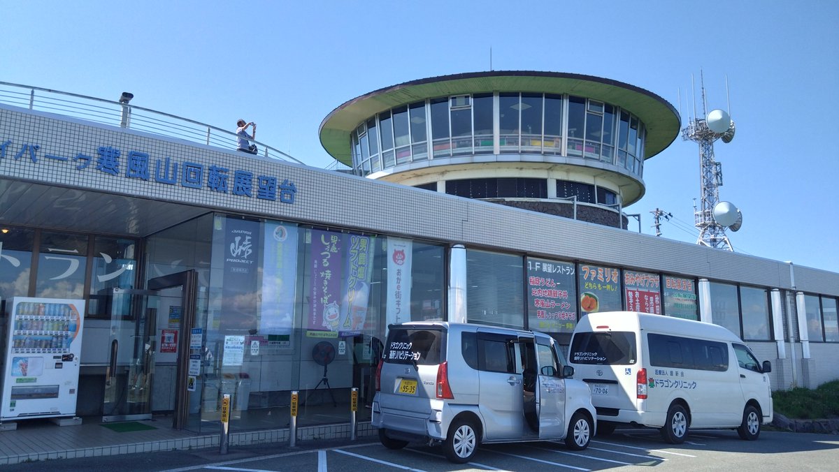 harikohu's tweet photo. ９年ぶり二度目 https://t.co/hX7G0O4WTj