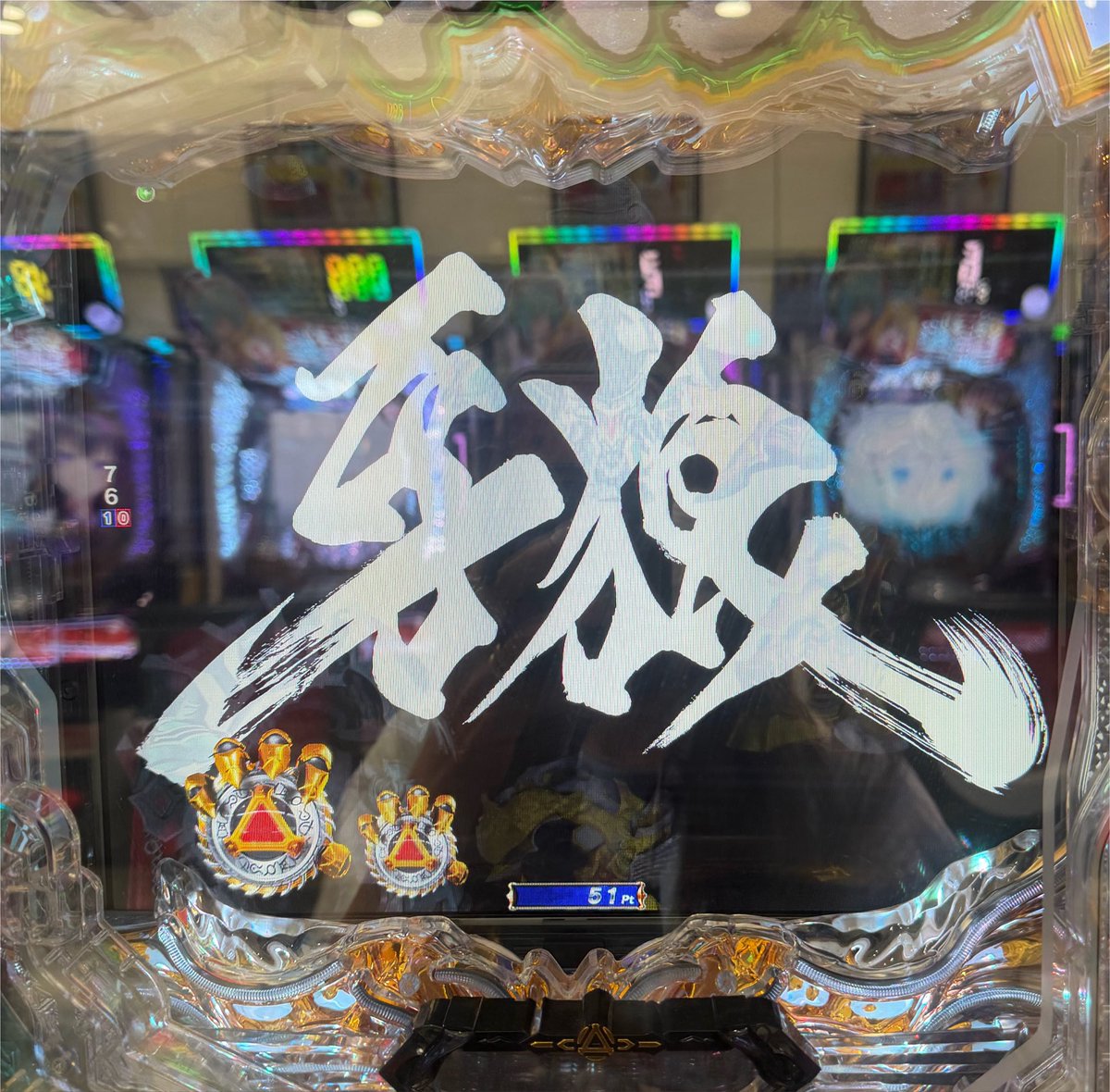 【専用】ゆっきー様 2万発でプラス… 2万発でプラス…… 2万発でプラス………！！ 【SUPER COSMO