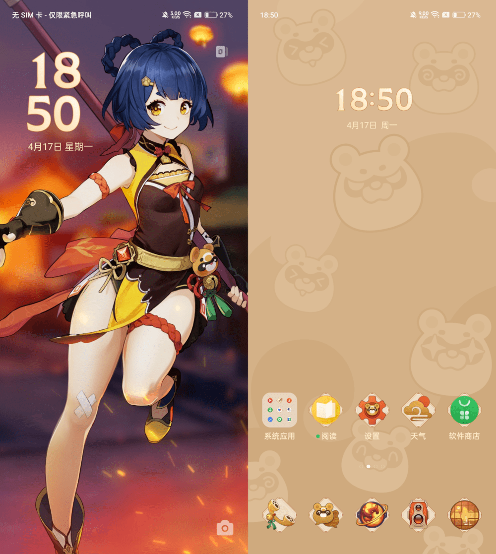venkich7's tweet photo. Spent 20 mins grinding daily tasks in Genshin Impact today – got enough Primogems for the upcoming new banner! So worth it https://t.co/Ojlx1ZN03M