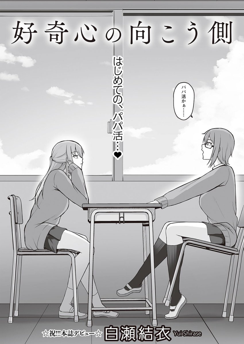_YoungMindedEnt's tweet photo. 女性なら一度はどんなのか考えた事あるやつ https://t.co/xgnGgT1dtI