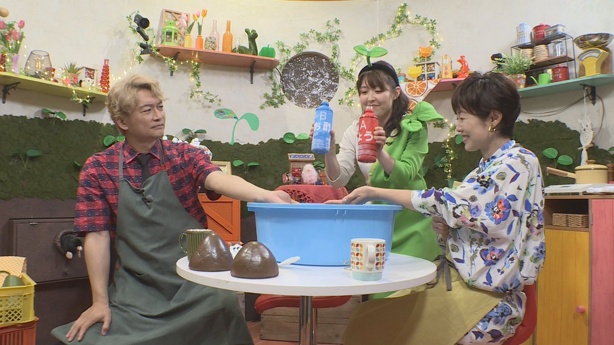 shingonome_ytv's tweet photo. #香取慎吾 MCの番組 #しんごのめ
８月のMCは #有働由美子

TVerでは見逃しや未公開トークも配信中！
ぜひ、お気に入り登録もよろしくお願いします✨
https://t.co/y7kvfcp4cD

次回のタネは「かたいか？やらかいか？第３弾🌱」
身の回りのものをひたすら冷凍❄
スタジオではお2人が絶叫！？ https://t.co/6WW6OJnOG4