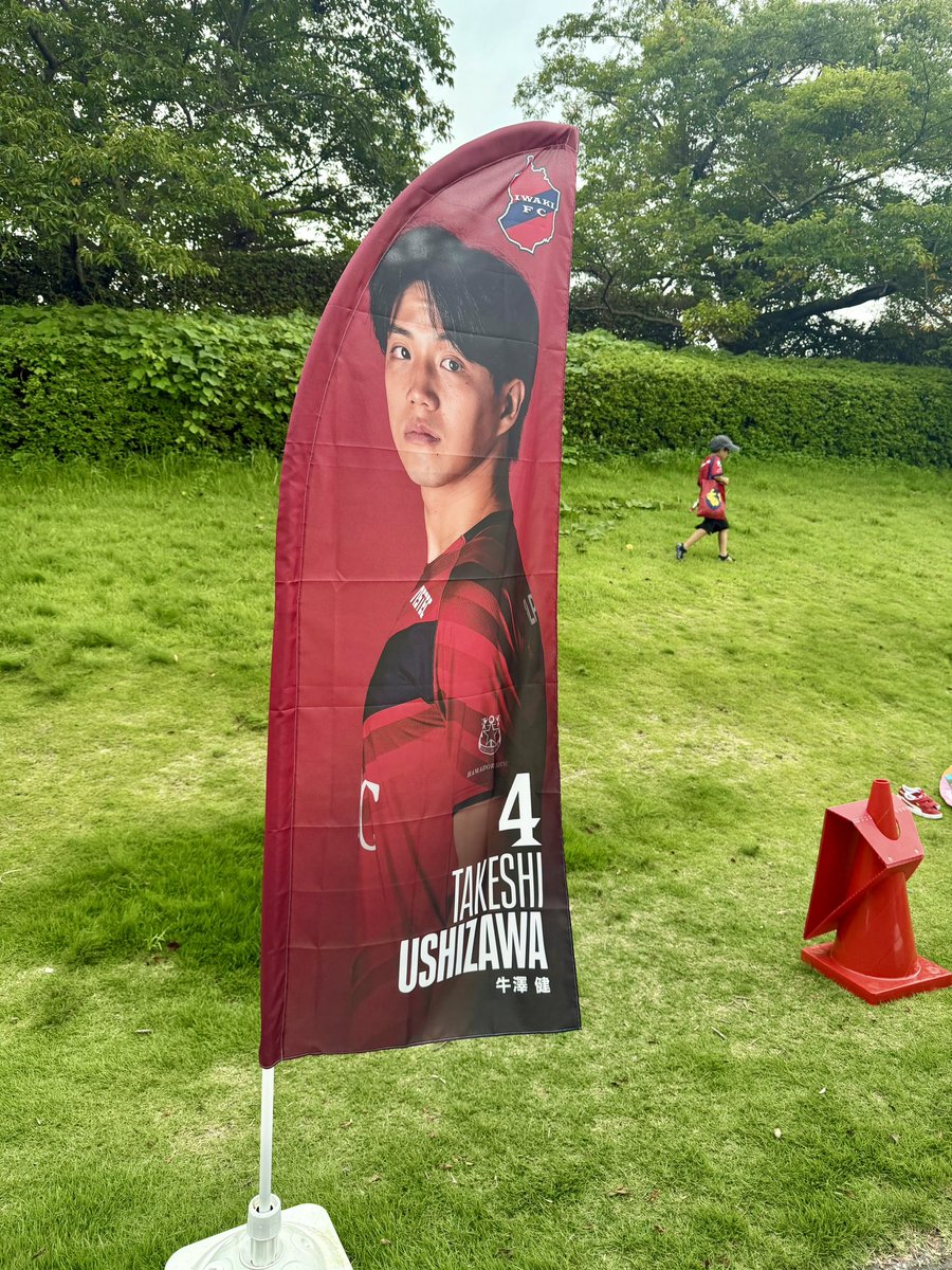 MTNYJSNPI's tweet photo. #いわきFC 2-1 FC今治
#牛澤健 選手、ベンチ入りも試合出場なしは残念
#水戸ホーリーホック https://t.co/UICpsbWaeU
