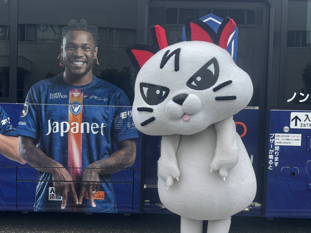 Going_Ntasu's tweet photo. 昨日の試合はしびれたーん😻⚽️
チケット取れずに行けなかったんだけど、ずっとチェックしてたん🧡💙
開幕戦勝利❗️おめでたん‼️

さてここで、ラッピングバスお披露目のオフショット、真似っこえぬたんをお披露目しときます😽

#いつもありがとう
#出し忘れてた8月カレンダーを添えて https://t.co/oA1BW1rWqw