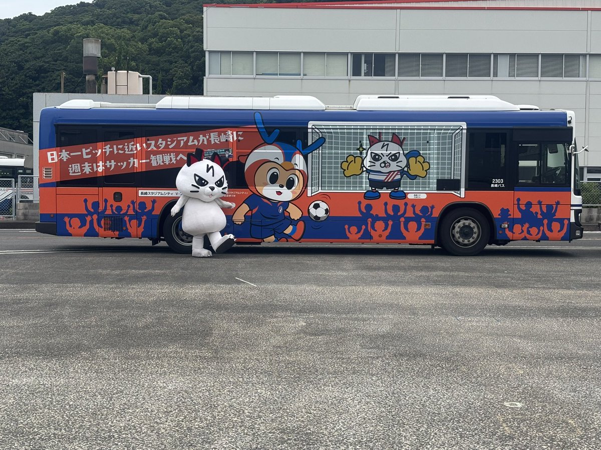Going_Ntasu's tweet photo. 昨日の試合はしびれたーん😻⚽️
チケット取れずに行けなかったんだけど、ずっとチェックしてたん🧡💙
開幕戦勝利❗️おめでたん‼️

さてここで、ラッピングバスお披露目のオフショット、真似っこえぬたんをお披露目しときます😽

#いつもありがとう
#出し忘れてた8月カレンダーを添えて https://t.co/oA1BW1rWqw