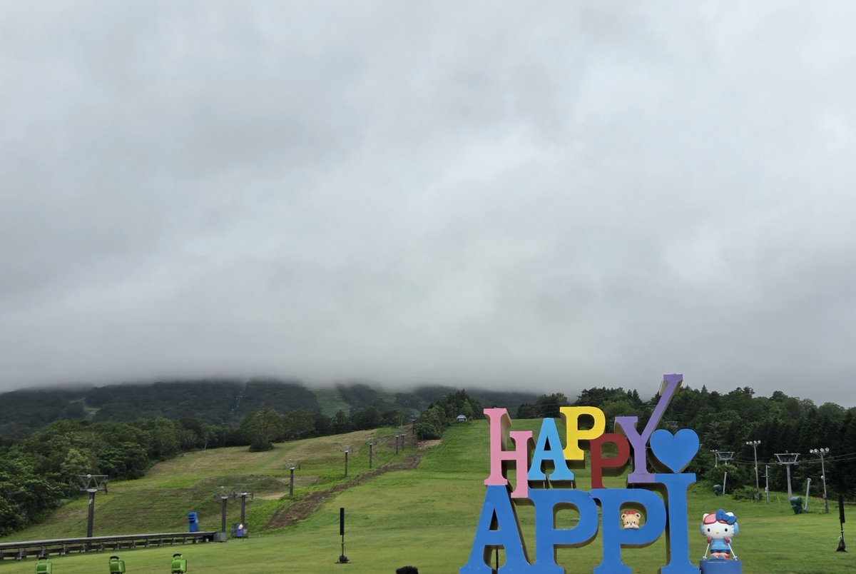 blackpepper_d5's tweet photo. 安比は涼しい、ではなく寒い…

冬しか来ないからこんなにのんびりとゴンドラに乗ったのは初めて https://t.co/ZHzzIo0xu4