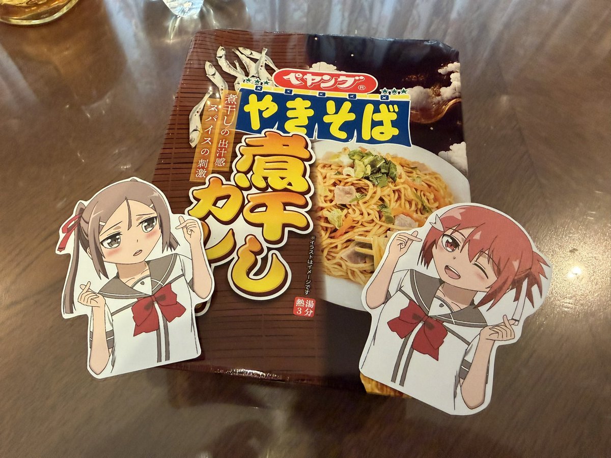 Ani21GMT_'s tweet photo. にぼにぼ♪ https://t.co/cS6ac4tBHq