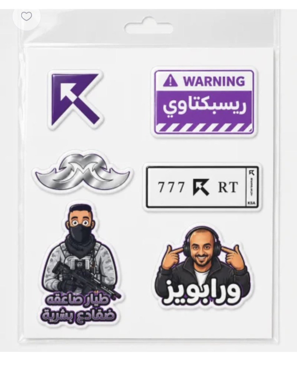 moust2ache's tweet photo. جميع المنتجات المتوفره فالموقع وفي اشياء جديده فالطريق 🔥👇🏼

https://t.co/RlRrL3dMta https://t.co/YHnRSVwN0J