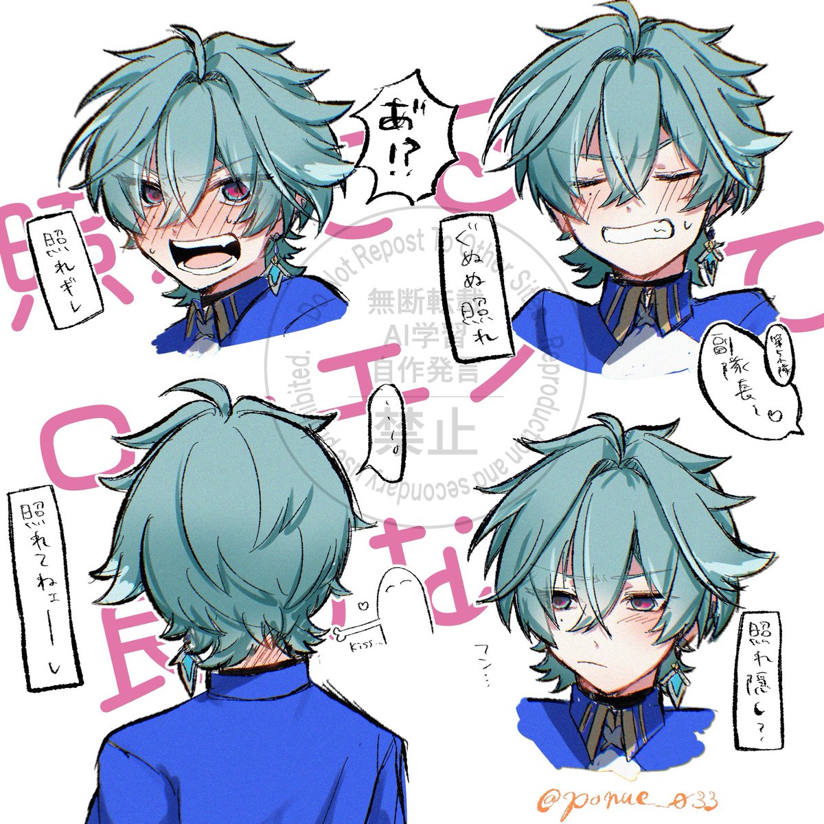 ponue_033's tweet photo. 照れローエンとかいう素晴らしいものを連日見かけるのでらくがき https://t.co/WUkGpRSEGh