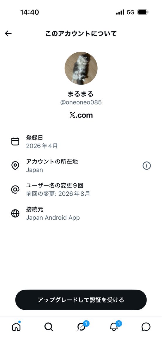 032857's tweet photo. @ oneoneo085
詐欺垢であるまるまる、またID変えてる100%また詐欺するな
こんなユーザー名9回も変える人絶対詐欺だからね、気をつけてみんな https://t.co/DDx1gnQzya