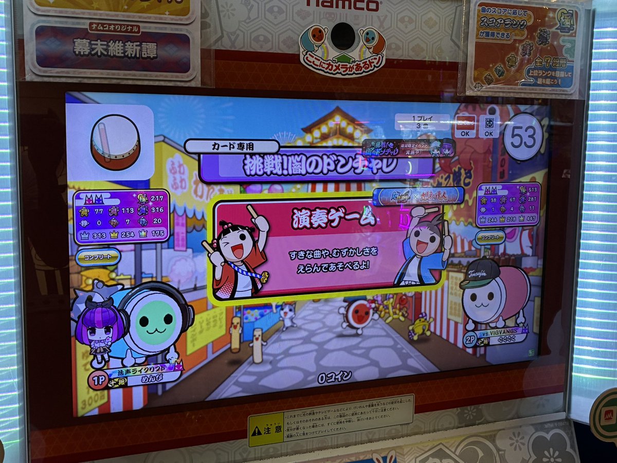 menpi_taiko's tweet photo. エンカ&amp;セッションありがとうございました！！
何一つツインできなくて申し訳ない
3人と鳩ツイン全良してたりポセツイン全良してたり…上手すぎて訳が分からないw
楽しかったです🙌 https://t.co/Ms6K5XFRtx