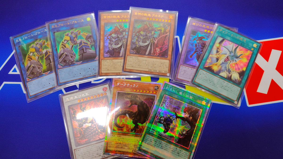 ありがとうございます！ 買取させていただきました！ 遊戯王シングル
