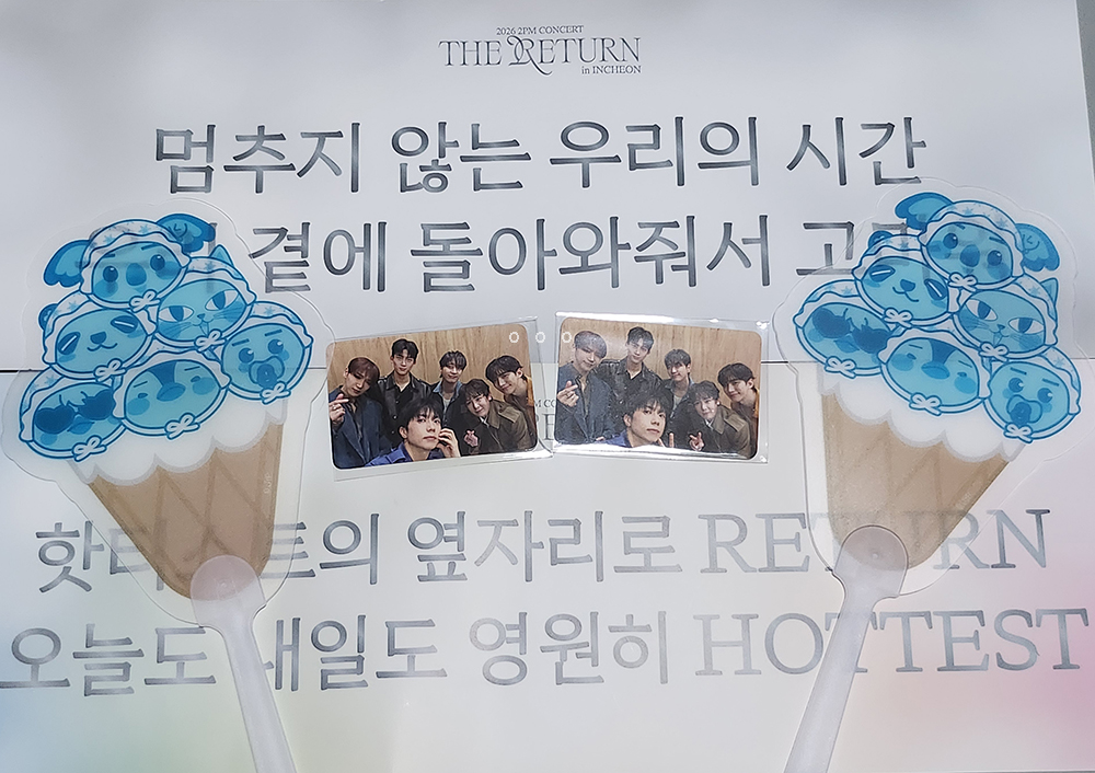 0430blueyoung's tweet photo. 벌써 꿈같고 전생같다
행복했어🖤
그 기억으로 당분간은 살아지겠지
근데 그리 오래 가진 않을 테니
빨리 돌아와

그리고
인스파이어는 한번 가봤으니 그만
담에는 차라리 창동을😅

#2PM #투피엠 
#2PM_THE_RETURN
#THE_RETURN_in_INCHEON https://t.co/rwNLZnqANJ