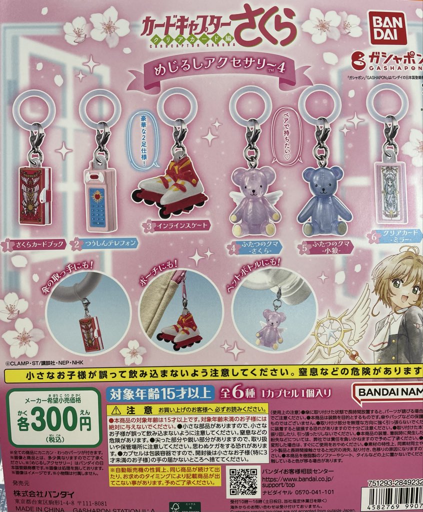 商品入荷情報📢】 本日入荷いたしました！ ※人気商品の場合、ご来店