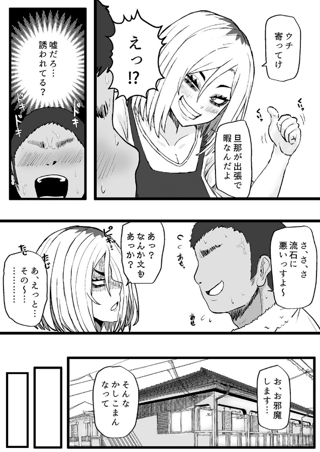 LiriiCamila's tweet photo. 90%offクーポン配布中
PayPay/d払い使えます

続きはこちらから👇 #PR
【https://t.co/E0WE06lAxz】

前作はこちらから👇
【https://t.co/K1dG4VBZNf】 https://t.co/1pW3oxlkme