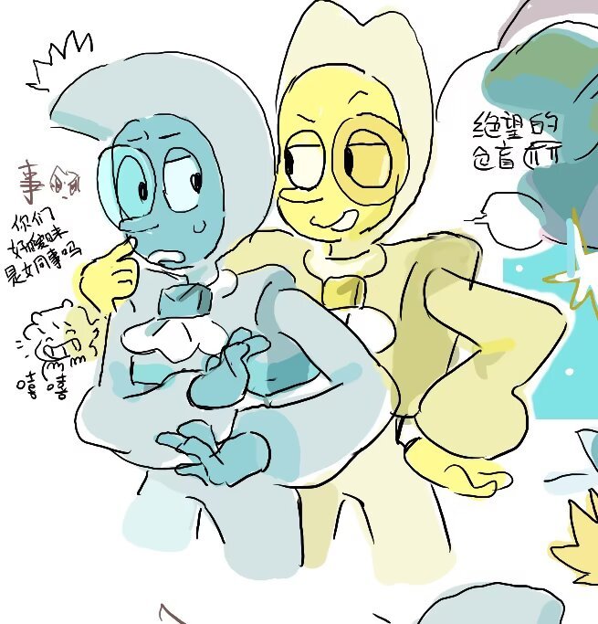 swoopcatcat's tweet photo. ！？ https://t.co/gMBFI7HHKQ