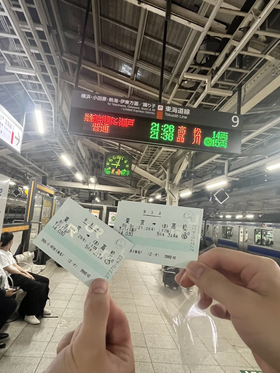 kanyamo4's tweet photo. 帰省 by サンライズ瀬戸
快適！ https://t.co/Dk454FJI24