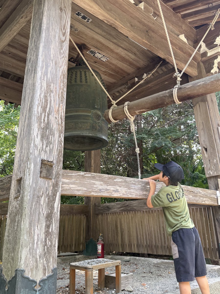 ryoheeee's tweet photo. 四国伝統のスタンプラリーの初期地点に来ました。
#霊山寺 https://t.co/kBeZPOh3Pc