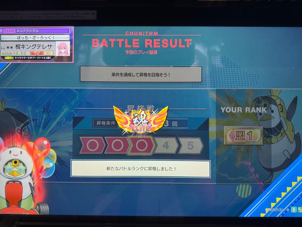 Boo_MKpro's tweet photo. エリートうれしいーー！ https://t.co/CASEoeeXVB