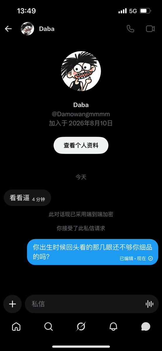 iinoom_'s tweet photo. 回复你们消息让我觉得好累 https://t.co/AmoH3Qiq7m