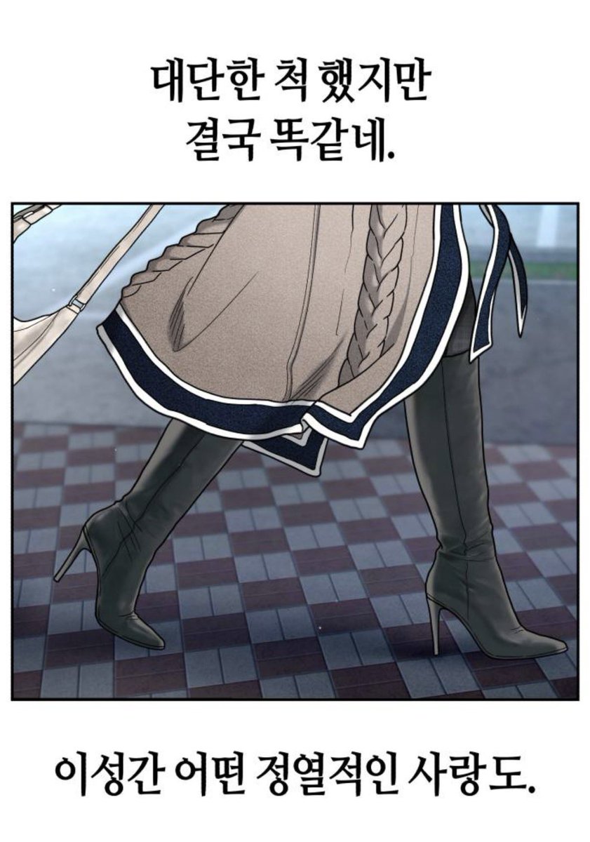 T4T4M1M1's tweet photo. 이부분 존나좋음 https://t.co/wNWqRYqTvg
