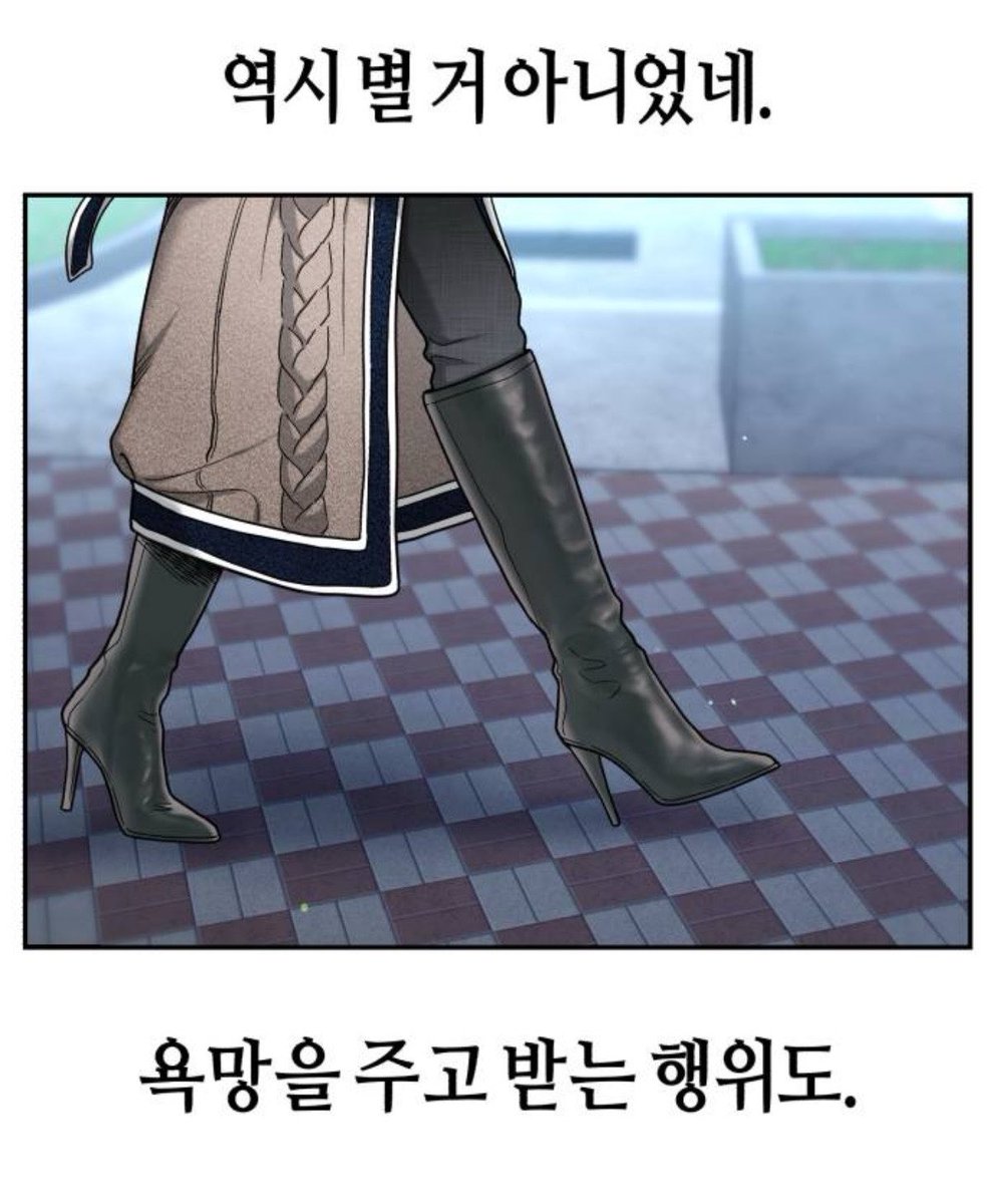 T4T4M1M1's tweet photo. 이부분 존나좋음 https://t.co/wNWqRYqTvg