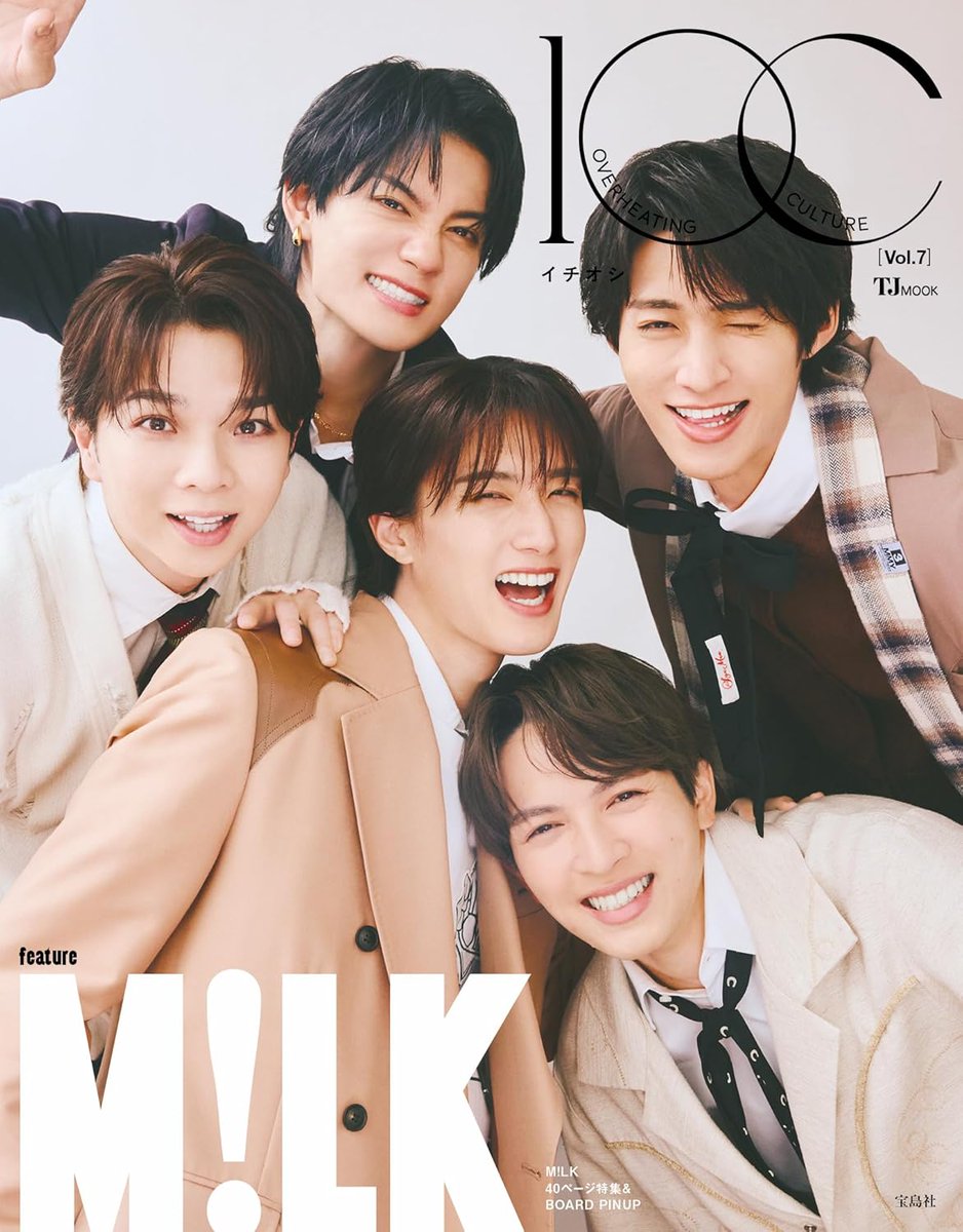 faninfo_milk's tweet photo. 📚✨M!LKファン必見！

＼9月中旬に重版決定！／
『#1OC Vol.7【表紙：M!LK】』が
なんと＜7刷り＞決定🎉🥛

「買い逃してしまった…」という方に
今こそ絶好のチャンス！🔥

M!LKが表紙を飾る注目の一冊📖✨

🛒今すぐチェック🔽
🔗https://t.co/KsHhKSoH7Z

#MILK #曽野舜太 #山中柔太朗 #PR https://t.co/tAVC7x1DFN