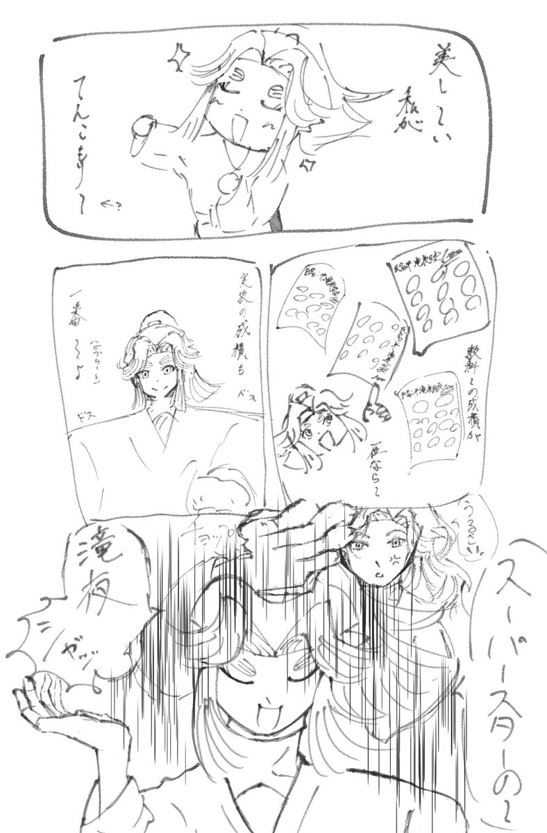 ru_beru4's tweet photo. @zoukipuripuri_0 https://t.co/uguQpLF60R