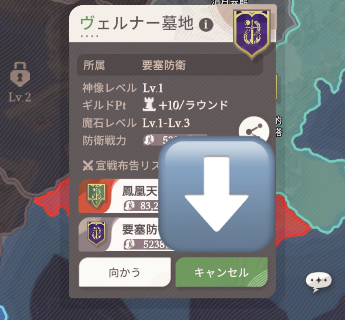 rizrizgames's tweet photo. 管理者が閉じるボタンと思ってここ押すと宣戦布告キャンセルされるの新しい罠じゃないですか？w https://t.co/qH8dqZeDrw