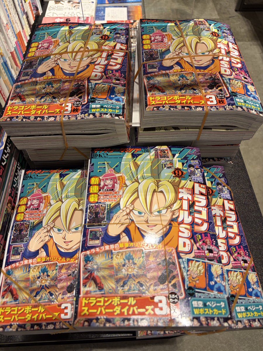TVゲーム機ジャンクまとめ売り。即決OK‼︎早い者勝ち‼︎値下げ予定してません‼️ BOOK販売情報】 最強ジャンプ 9月号 BOOKカウンター前にて販売中です