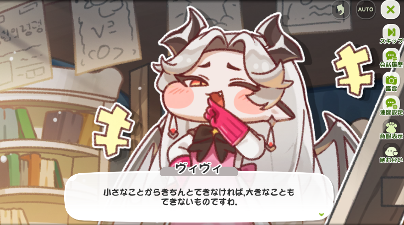 anity_pya's tweet photo. 小さいことからこつこつと復讐してる奴は言う事が違うナァ…… https://t.co/Db5QrgVwx2