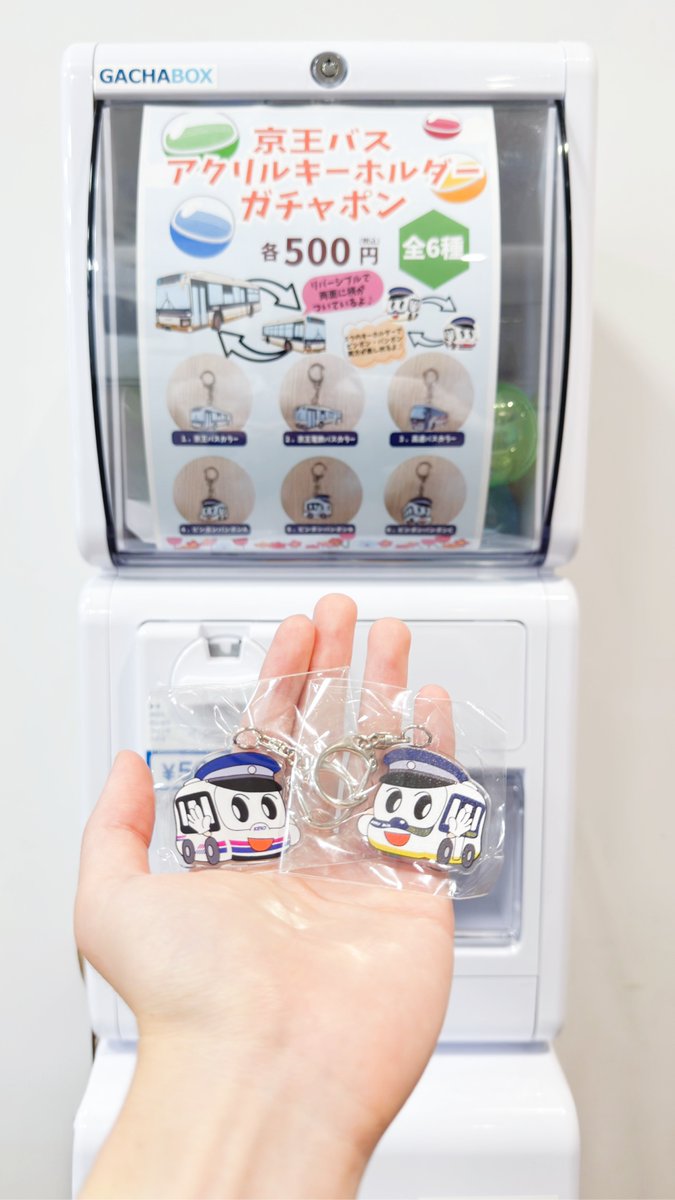 ピンバッジ　京王バス　再生産予定無し　ラスト一個 ピンバッジ 京王バス 再生産予定無し ラスト一個 ピンバッジ 京王バス