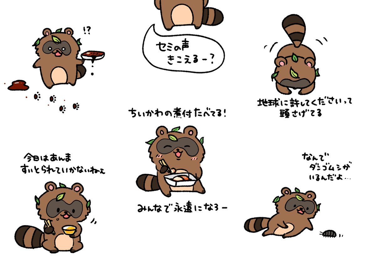 tnkichiさんの投稿メディア