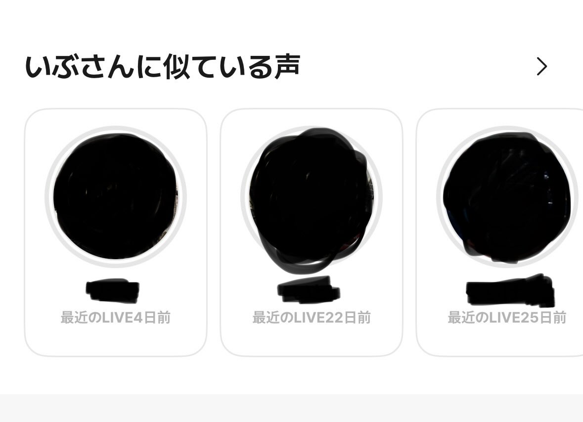 Nagopv4d's tweet photo. 自分にオススメされてもでは！？ https://t.co/h9NkabJXhT