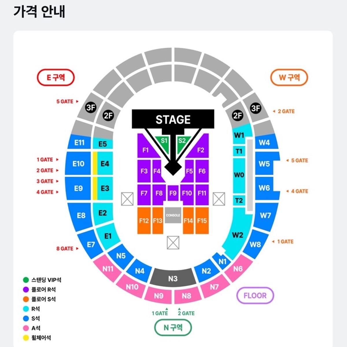 pakha37's tweet photo. 빅뱅 20주년 콘서트 뱅콘 티켓 양도

8/21- 첫콘
S2구역 입장번호3N- 장당31
W0구역 1열 2연석- 장당28

8/23- 막콘
S1구역 입장번호1N 2연석- 장당33
F9구역 3열-마감
E3구역 1열- 장당28 https://t.co/ND2K9qTWkZ