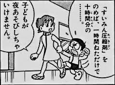 PEOPLE70_'s tweet photo. 高須幹弥←                          →堀大輔 https://t.co/bBzVyzG1nR
