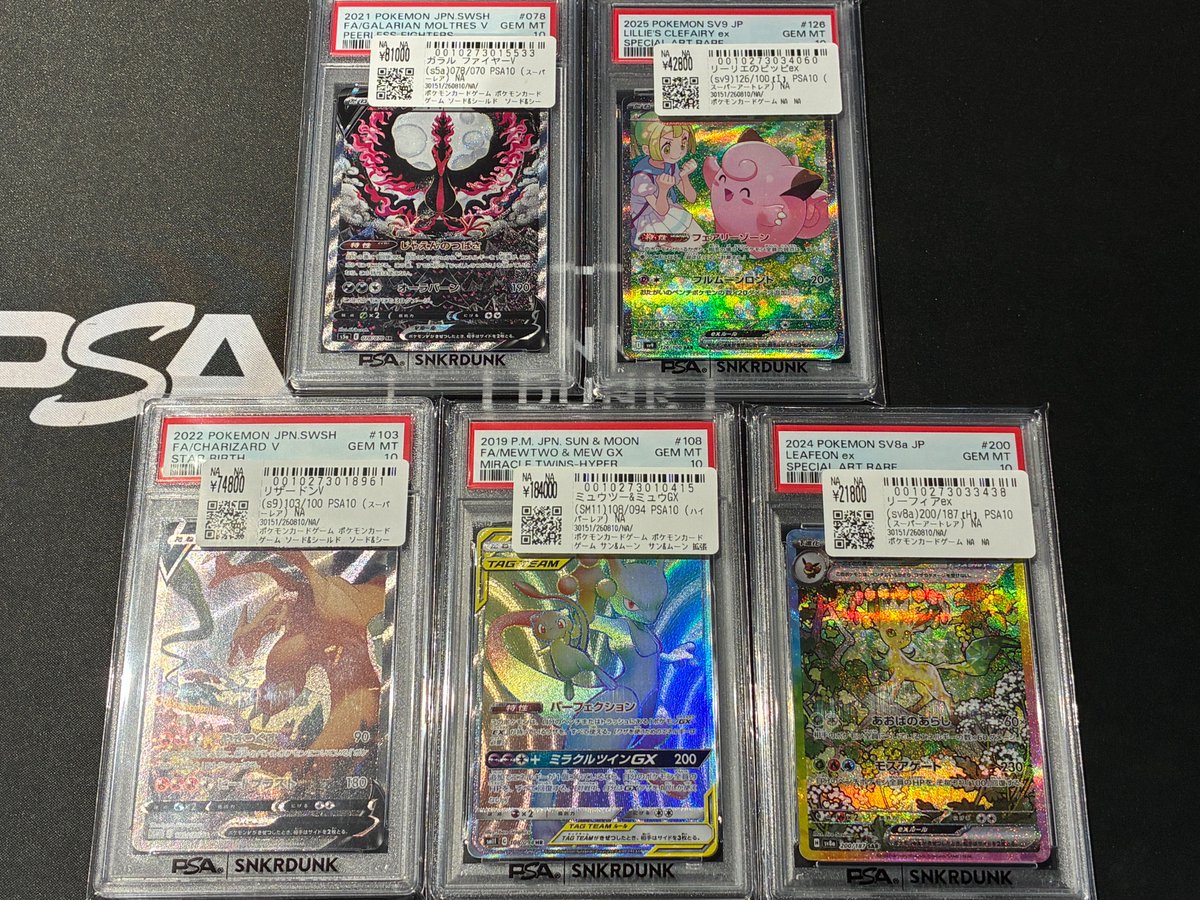 📢#スニダン入荷情報📢 【ポケカ 名古屋PARCO西館2F スニダン】 人気の