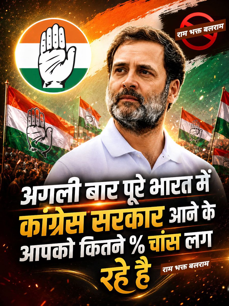 REAL___HINDUVT's tweet photo. मेरे हिसाब से तो जीरो आप सब अपना विचार कमेन्ट लिखो https://t.co/6tIUBIhm6k