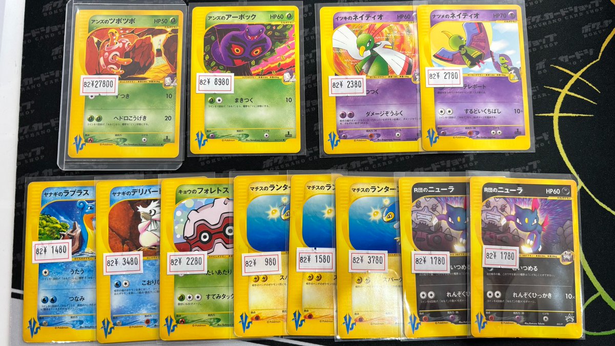 ポケカ 販売情報】 VSシリーズの商品価格変更いたしました✨ ✓アンズ