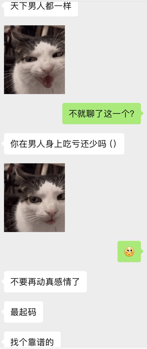 xxxfiom's tweet photo. 我累了🫩 https://t.co/GjqHHu2sso