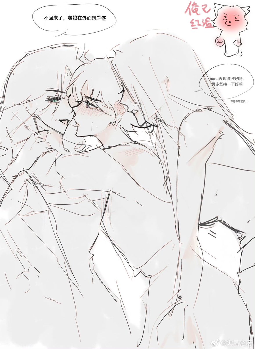 200tututu's tweet photo. https://t.co/dCy4yE5tJI