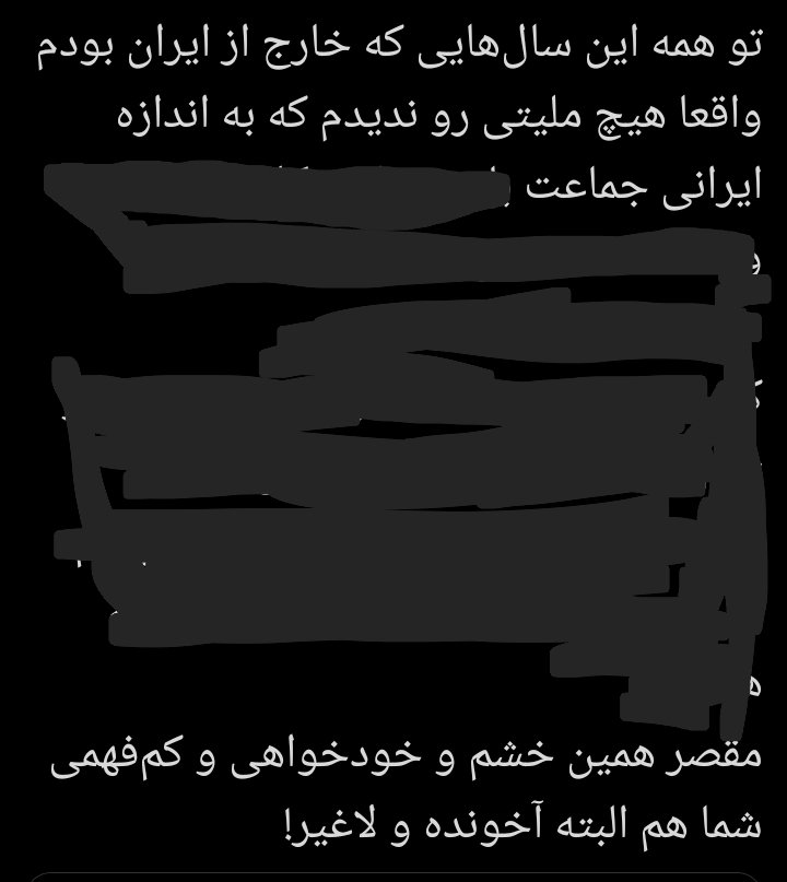deva_daru's tweet photo. رابطهٔ مقلد شیعه با مرجع تقلیدش هم همینطور است، فقط اینجا آیت‌الله فلانی را با «خارج» جایگزین می‌کنیم و تمام. آخرش برای گم کردن رد طرز فکری عمیقاً آخوندی لگدی هم به آخوند می‌زنیم. https://t.co/nKHkJtNNdU